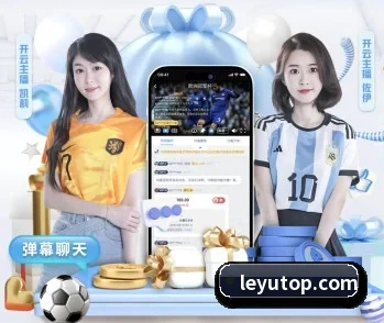 乐鱼体育的故事 - Leyu