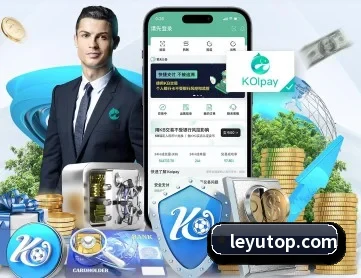 乐鱼体育 APP | Leyu