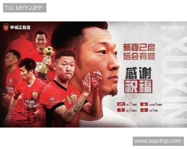 海港队面临大规模换血13名球员合同到期徐新转会获费